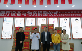 爱心助力捐赠 惠泽情暖医院——重庆惠民癫康医院医疗物资捐赠仪式圆满举行