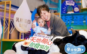 ​世界粮食日|合你一起保护未来！“亲亲快跑”第八季重庆站完赛啦！